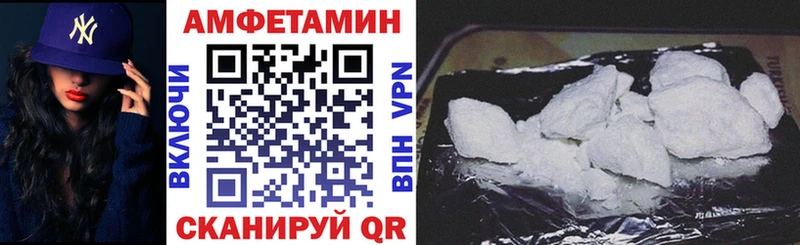 АМФ Premium  Фролово 