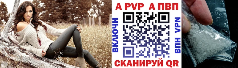 А ПВП мука  Фролово 