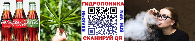 Печенье с ТГК марихуана Фролово