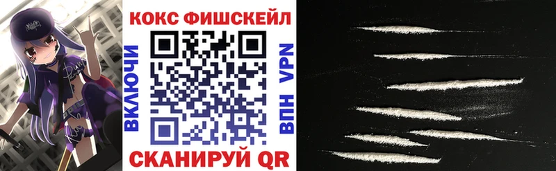 Cocaine 98% Фролово