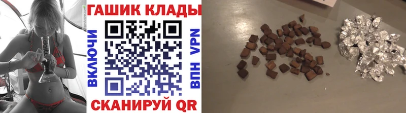 ГАШИШ хэш  Фролово 