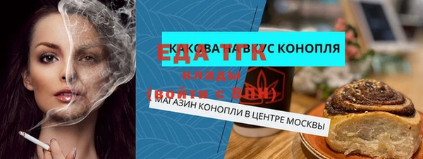 дистиллят марихуана Алексин