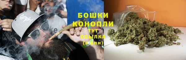 дистиллят марихуана Алексин