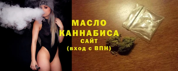 дистиллят марихуана Алексин