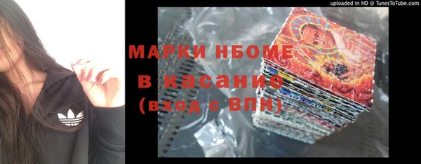кокаин перу Абаза