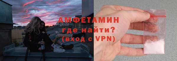 мефедрон Алексеевка