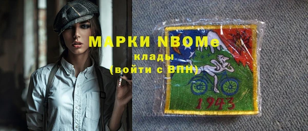 дистиллят марихуана Алексин