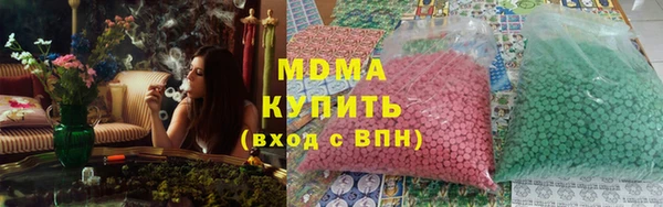 дистиллят марихуана Алексин
