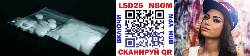 кракен вход  купить  цена  Фролово  LSD-25 экстази кислота 