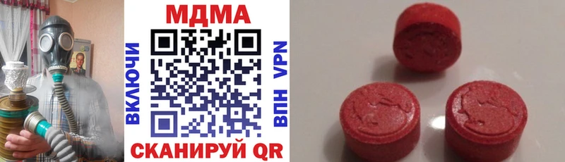 сайты даркнета формула  Фролово  MDMA crystal 