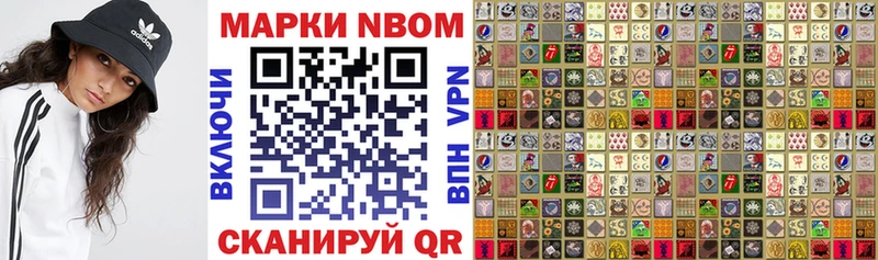Марки NBOMe 1500мкг  где найти наркотики  Фролово 
