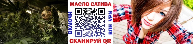 сколько стоит  Фролово  ТГК концентрат 