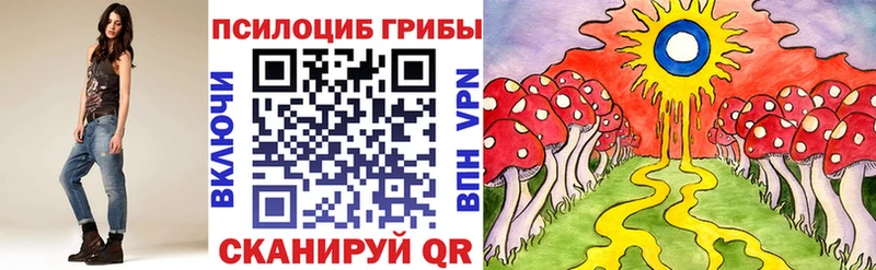 Псилоцибиновые грибы MAGIC MUSHROOMS  Фролово 